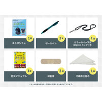 車載用防災セットDX リュックタイプ レッド 1セット 防災セット 防災グッズ 非常用持ち出し袋 運転中 車 渋滞（直送品）