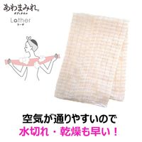 キクロン あわまみれ　ボディタオル　ラーザ　ふつう ”kari”4548404201716 1枚