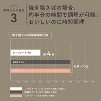 電子レンジ専用調理器レンジメートプロ レッド 1個