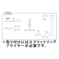 長輝LITETEC アクションカメラホルダー AA-01 1セット（直送品）