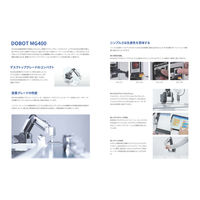 DOBOT 4軸多関節協働ロボットアーム MG400 1個（直送品）