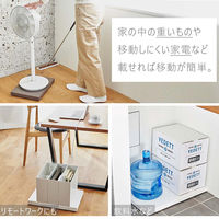 テラモト tidy Platform グレー OT6682005 1個（直送品）