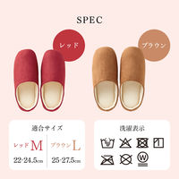 アイメディア つま先上がりのスエード調スリッパ レッド Mサイズ 1010249 1個（直送品）
