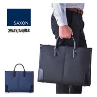 スワン SAXON スタンドビジネスバッグ 5218 ブラック 1個（直送品）