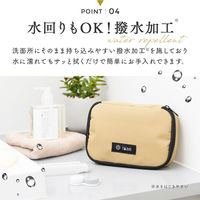 アイメディア 吊るせるトラベル洗面用具ポーチ 1010186 1個（直送品）