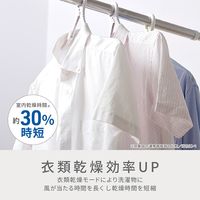 電響社 ゼピール ブンブンサーキュレーションファン ZSLーD3KA ZSL-D3KA(W) 1台