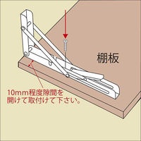 New Hikari (ニューヒカリ) ワンタッチ式折りたたみ棚受 ブラック SH-TFL300K 清水 1セット(5個)（直送品）