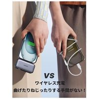 UGREEN モバイルバッテリー 5000mAh USB タイプC コネクター内蔵 Nexode UGRーBYー000013 1個