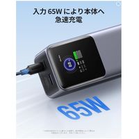 UGREEN モバイルバッテリー 20000mAh 急速充電130W Nexode UGRーBYー000012 1個