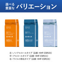 コクヨ HibiFull ヒビフル 残量が見える除菌ウェットティッシュ アルコール ウェットティッシュ 詰替用 1セット（110枚入×3）（直送品）