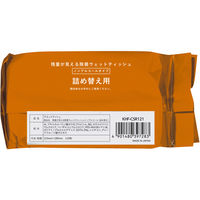 コクヨ HibiFull ヒビフル 残量が見える除菌ウェットティッシュ ノンアルコール ウェットティッシュ 詰替用 1ケース（110枚入×24）（直送品）