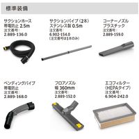 ケルヒャー 乾湿両用掃除機 NT 30/1 Tact HEPA 1.148-210.0 1台