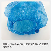 アームカバー 防水 ブルー 100枚 ポリエチレン 腕カバー FV-EZ-30001 フィフティ・ヴィジョナリー