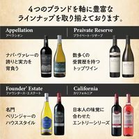 アメリカ ベリンジャー ファウンダース・エステート カベルネ・ソーヴィニヨン 赤ワイン フルボディ 750ml 1本　サッポロ