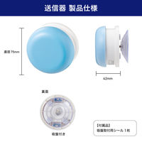 朝日電器 電池を使わないワイヤレスチャイムセット　防水 WCーS8061AC 1セット