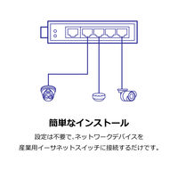 TRENDnet 産業用スイッチングハブ 100Mbps 5ポート TI-E50 1台（直送品）