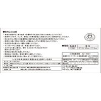 竹虎 サージマスクCP（金属ノーズブリッジ/ホワイト）076231 1箱（50枚入）