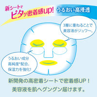 クリアターン エッセンスマスク トラネキサム酸 30回分 大容量 フェイス 顔パック 美白コーセーコスメポート