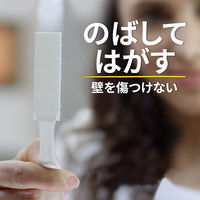 スリーエム(3M) コマンド ファスナーテープ 壁掛け 傷つけ ない きれいにはがせる M 耐荷重5kg 1セット（1パック×5） CMF-MW