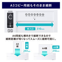 アイリスオーヤマ マイクロクロスカット シュレッダー 業務用 大型 A3 (60L/最大細断枚数17枚) オフィスシュレッダー OF317M ホワイト