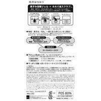 スタイリングライフ・ホールディングス BCL カンパニー ツルリ角栓溶かす ジェル&スクラブ 833133 1ケース(12個入)（直送品）