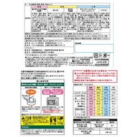 キユーピー ジャネフ 大腸内視鏡専用検査食 クリアスルー3食セット 2578 1箱