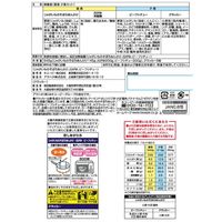 キユーピー ジャネフ 大腸内視鏡専用検査食 クリアスルーJB AR 2食セット 2579 1箱