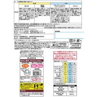 キユーピー ジャネフ 大腸内視鏡専用検査食 クリアスルーNC 45967 1箱