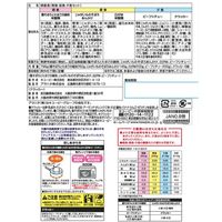 キユーピー ジャネフ 大腸内視鏡専用検査食 クリアスルーJB3食セット 2577 1箱