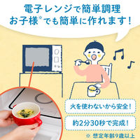 クノール すうぷもっちー8食入 1セット（1袋×3） 味の素