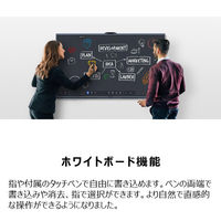 MAXHUB オールインワンミーティングボード55インチ スタンドセット【設置送料込】 MH-V5550_STANDSET 1台（直送品）