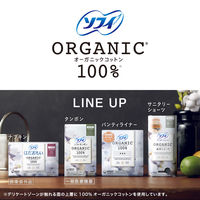 サニタリーショーツ ソフィ オーガニックコットン Ｗ温活ショーツ 温感素材 腹巻 Ｌグレー 1セット（1枚入×2）ユニ・チャーム