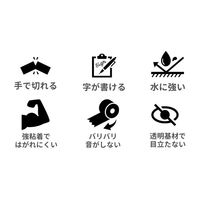 小巻OPPテープ 0.065mm厚 幅50mm×長さ25m COPー5025CLSHL2P APMジャパン 1パック（2巻入）