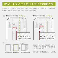 ナカバヤシ スライドカッタースリムＡ4／ライトグレー NSCーSA4LG 1セット（1台×5）