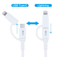 ナカバヤシ Lightning変換アダプタ付　TypeーC　PDケーブル　2m　ホワイト SCLーAD20W 1本