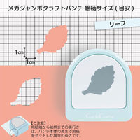 カール事務器 クラフトパンチ リーフ CN45209 1個
