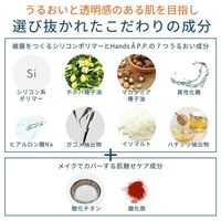 Hands AP.P. ハンズエープロフェッショナルプロテクション ハーブの香り 50g
