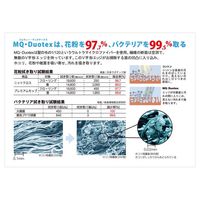 【アウトレット】MQ・Duotex プレミアムモップクロス47cm ホワイト 交換用 1枚 イーオクト　マイクロファイバーモップ