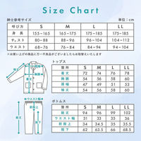 ベイシア STRETCH+ 快適パジャマ 無地 LLサイズ グリーン 7000533 1枚（直送品）