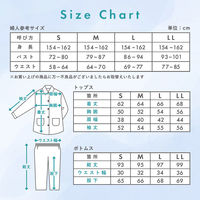 ベイシア STRETCH+ 快適パジャマ 無地 Sサイズ ネイビー 6000327 1枚（直送品）
