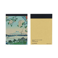 サンスター文具　メモミニ　浮世絵　風景　S2094428　1パック（4冊入）