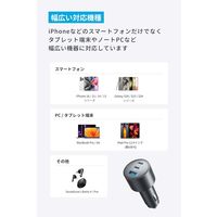 Anker Nano Car Charger B27375A1 1個