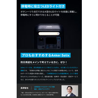 Anker Solix C200 Portable Power Station A1725511 1個