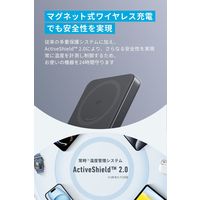 モバイルバッテリー Anker MagGo Power Bank (10000mAh、Slim) A1664N11 1個