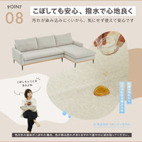 武田コーポレーション カウチソファ natural LN-H-KSFNA 1箱(1個入)（直送品）