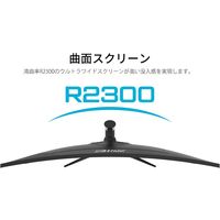 ジャパンネクスト  37.5インチ ウルトラワイド曲面ディスプレイ(3440x1600/IPS/DP) JN-IB375C144UQR-H（直送品）