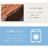 イケヒコ ラディ カバー グリーン 215×215cm 1151820121506 1個（直送品）