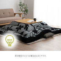 イケヒコ・コーポレーション ルシオ 掛布団 アイボリー 205×205cm 1161470140103 1個（直送品）