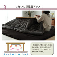 イケヒコ 大判ドーク こたつ敷 ブラウン 220×260cm 1161710066213 1個（直送品）