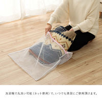 イケヒコ・コーポレーション ミーテ カバー ネイビー 195×245cm 1172460198160 1個（直送品）